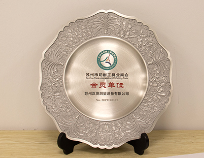 切（qiē）削工具業商會會員單位