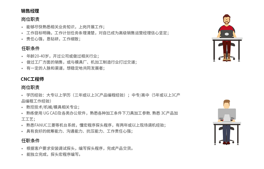 蘇（sū）州黄片91測量設備有限公司人才加盟