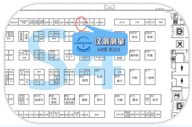 黄片91參加展會 黄片91參加展會