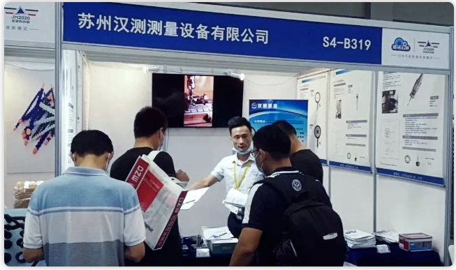 測頭參展 測(cè)頭參展(zhǎn)