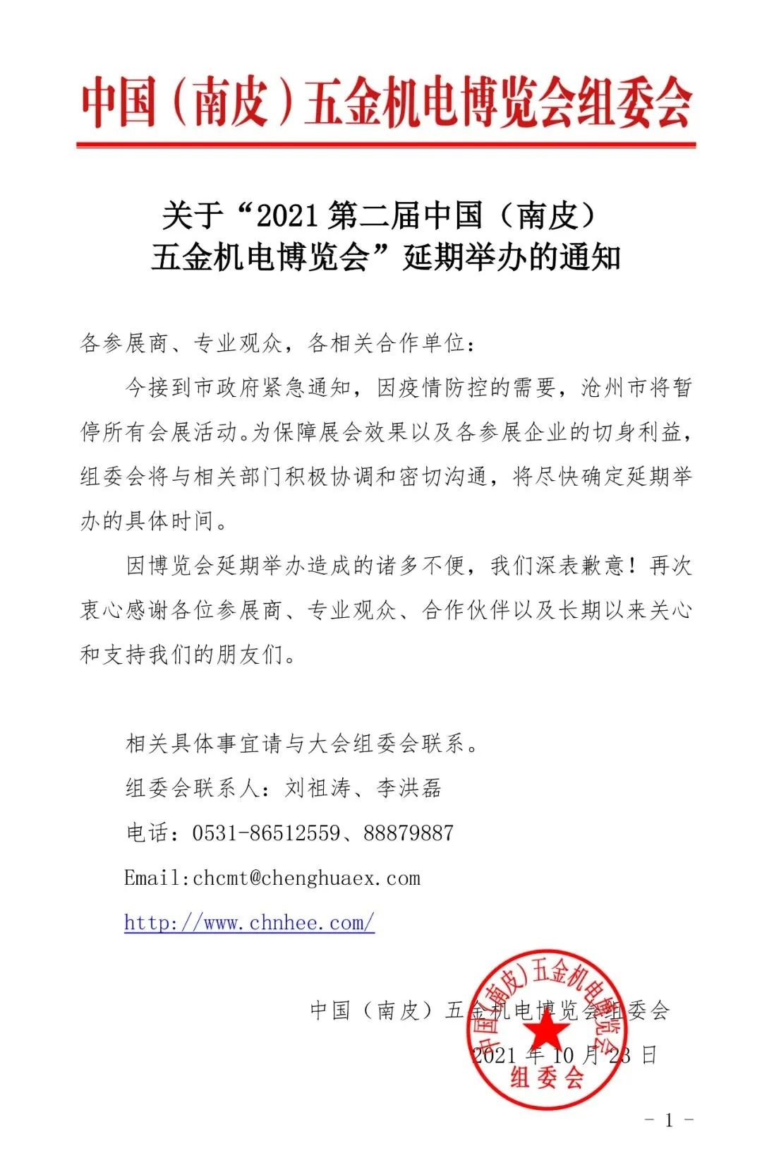 1636076659405099.jpg 1.jpg