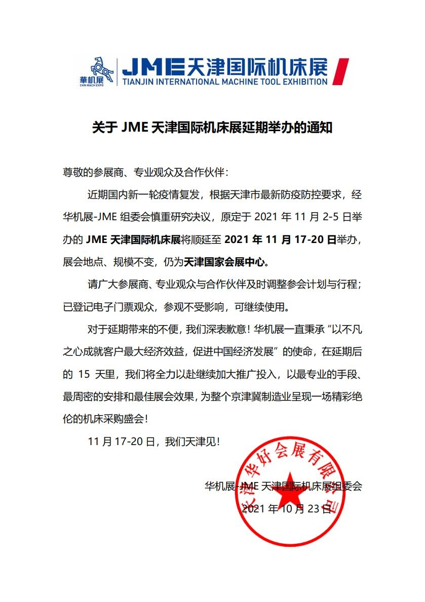 1636076673320998.jpg 2.jpg