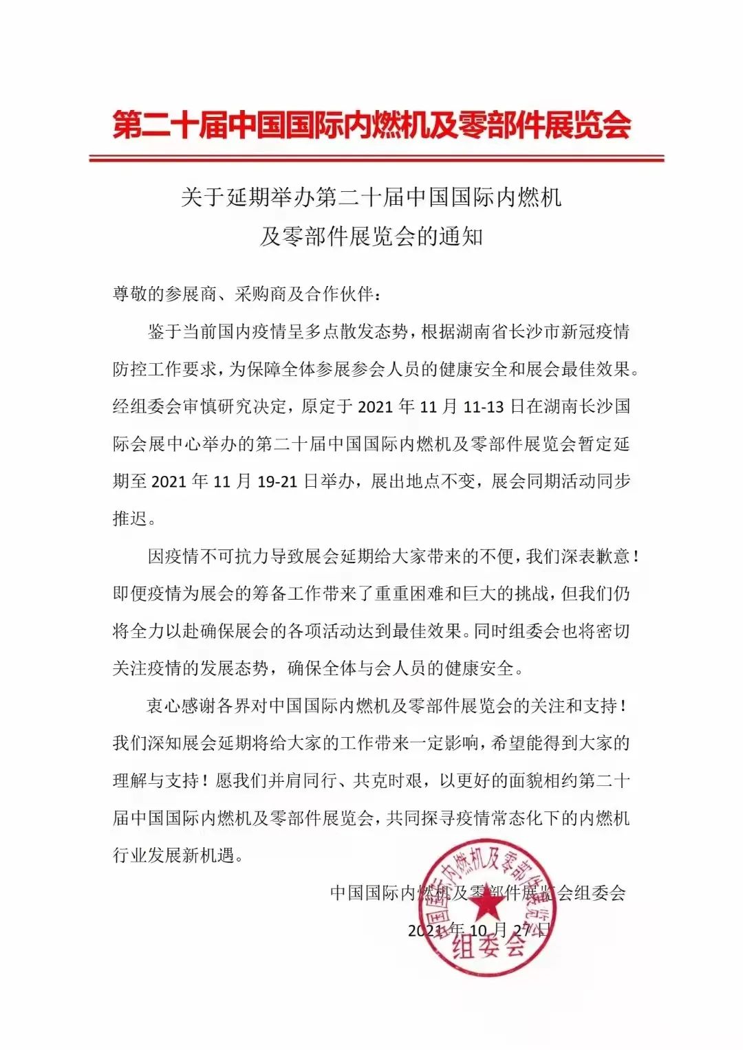 1636076689821680.jpg 3.jpg