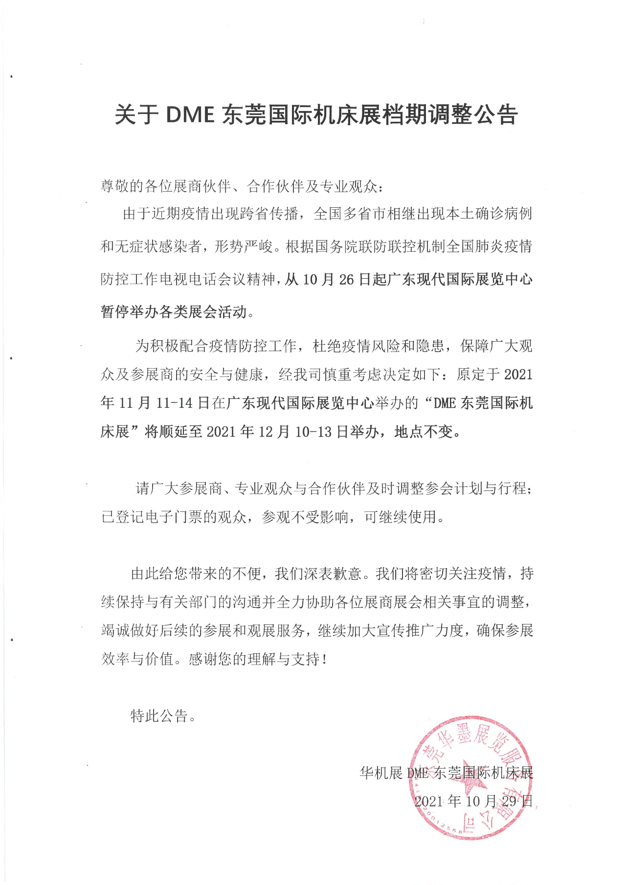 1636076705270955.jpg 4.jpg