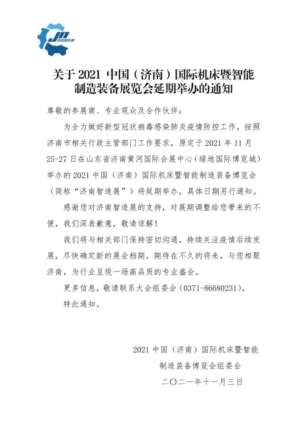 1636076723211322.jpg 5.jpg