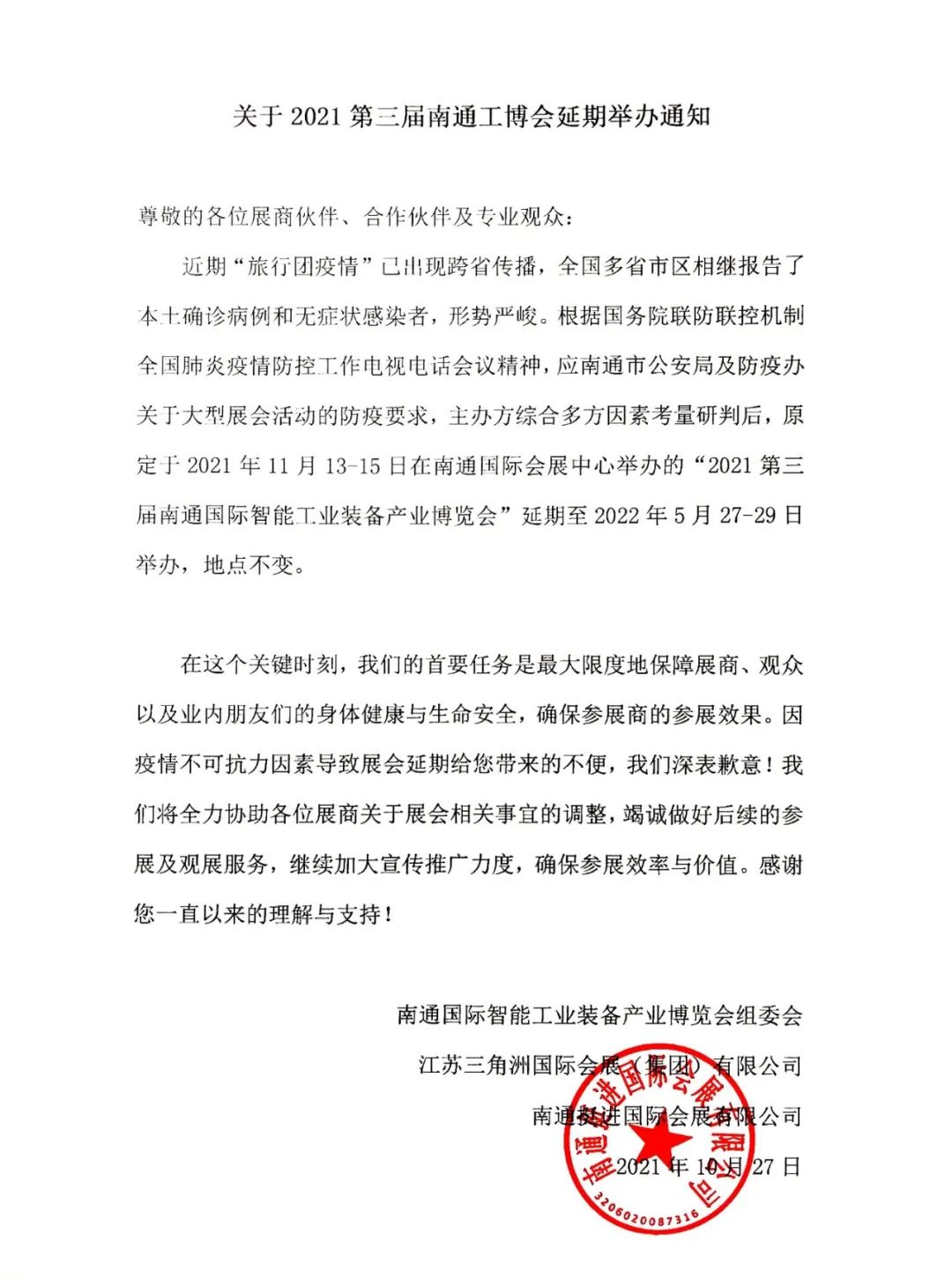 1636076737192798.jpg 6.jpg